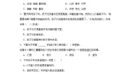 小学语文天窗练习题