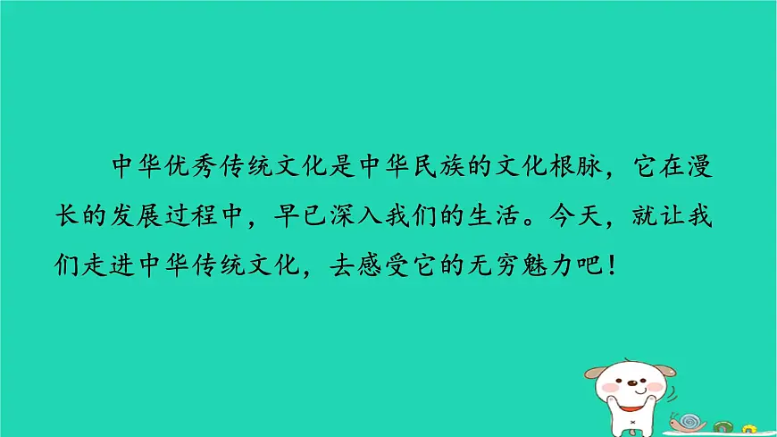 2025春三年级语文下学期期末素养情境卷新考向作业课件新人教版第2页