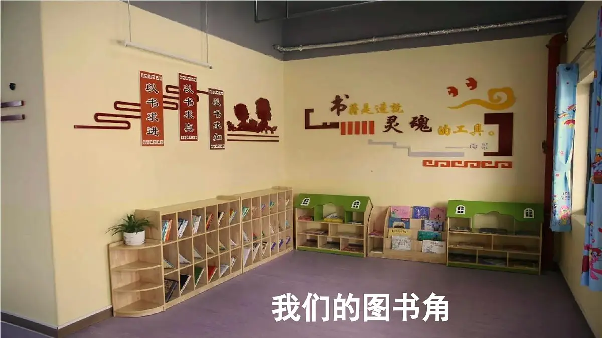 统编版小学语文二下 课文5《语文园地六》课件(第三课时)第3页