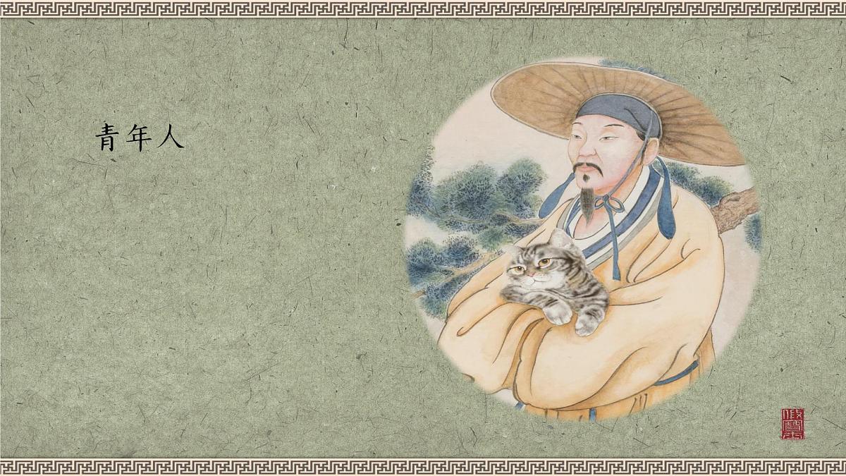 新统编版小学语文六下《早春呈水部张十八员外》学习任务群教学课件第2页