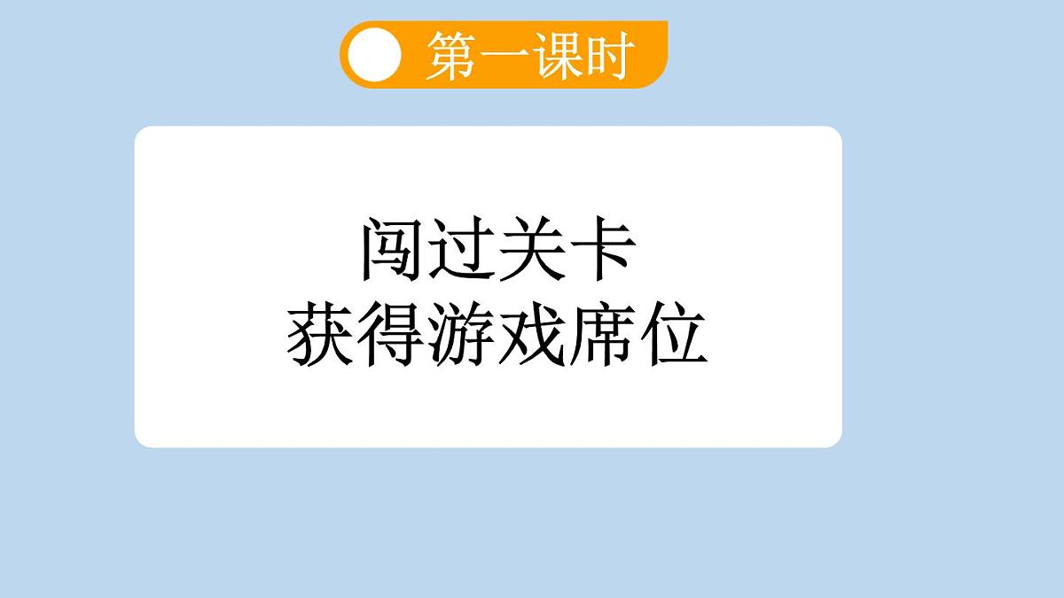 新统编版小学语文三下 6-20《肥皂泡》新课标课件(第一课时)第3页