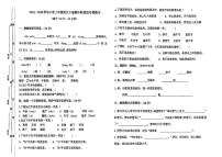 福建省福州市福清市2024-2025学年二年级下语文期中试卷