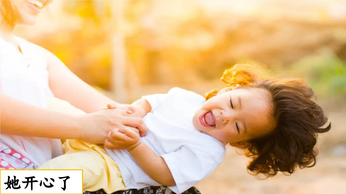 新统编版小学语文五下 第四单元《习作:他_____了》课件(第一课时)第3页