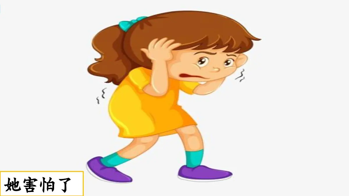 新统编版小学语文五下 第四单元《习作:他_____了》课件(第一课时)第4页