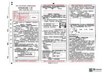 山西省长治市黎城县2024-2025学年四年级下学期4月期中语文试题