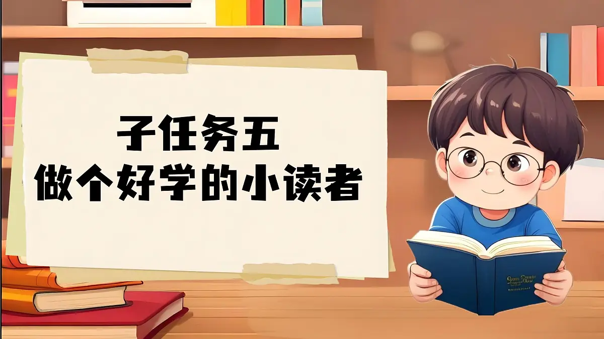 1.《语文园地七》ppt课件第2页