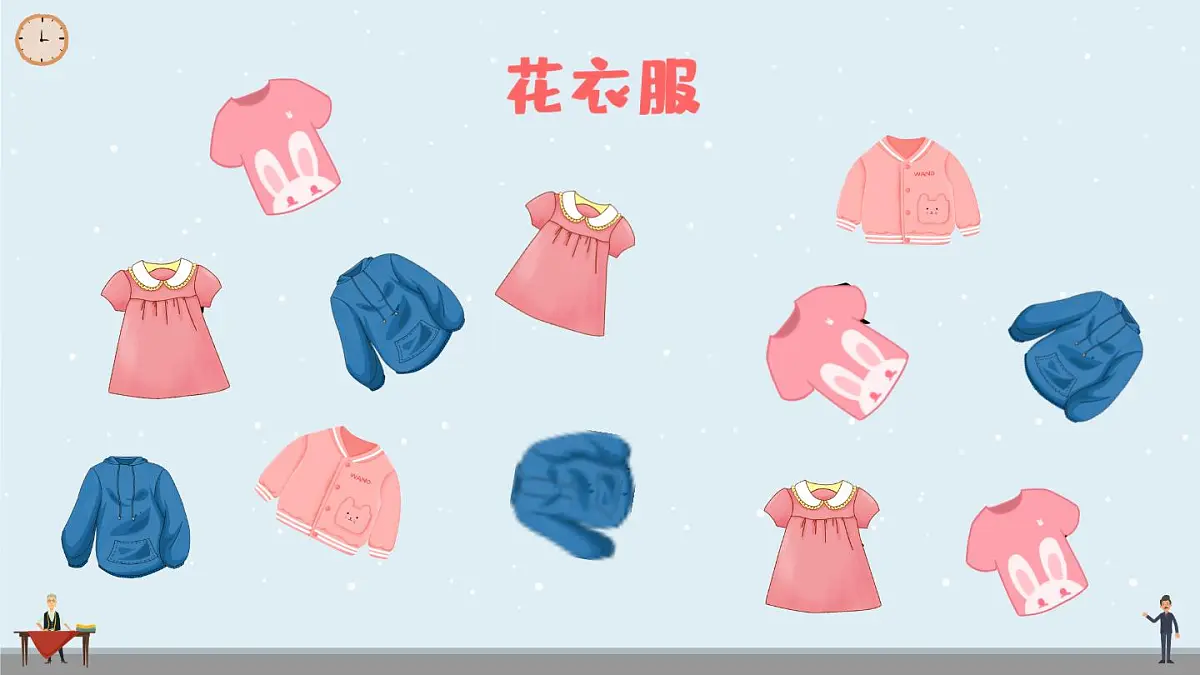 小学语文统编版(2024)三年级下册8.25 慢性子裁缝和急性子顾客 课件第6页