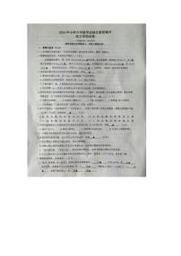 浙江省宁波市慈溪市2023-2024学年六年级语文下学期期末考试试题及答案