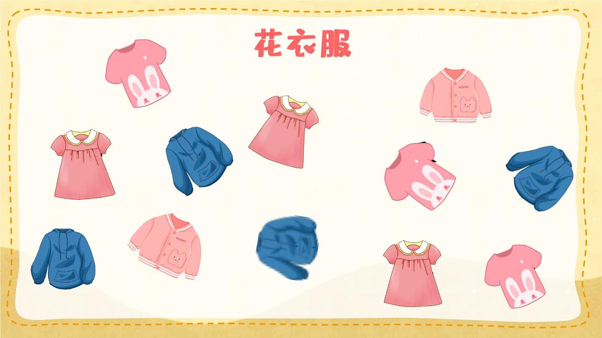 统编版三年级语文下册教学课件《25 慢性子裁缝和急性子顾客》第6页