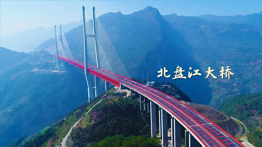 统编版三年级语文下册课件《11 赵州桥》第1页