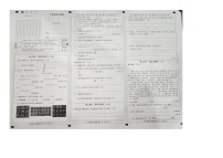 河北省邢台市威县2023-2024学年第二学期六年级语文期末试题（无答案）