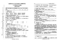 广东佛山桂城23-24学年三下期末语文试卷（无答案）
