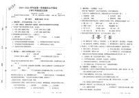 广东省深圳市盐田区2024-2025学年六年级上学期期末水平测试语文试卷