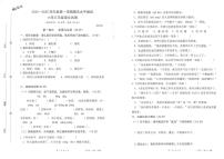 广东省深圳市盐田区2024-2025学年三年级上学期期末水平测试语文试卷