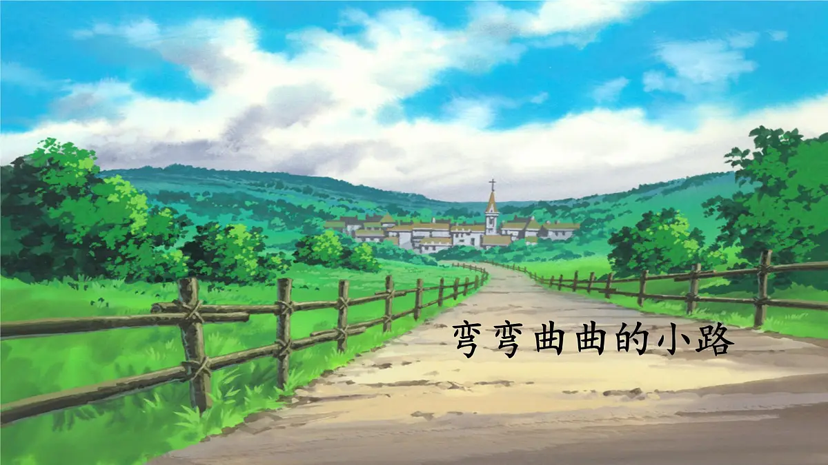 统编版二年级语文下册课件《3 开满鲜花的小路》第5页