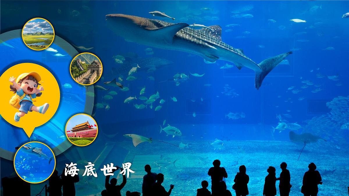 部编版2025一年级下册语文3《我多想去看看》 课件第8页