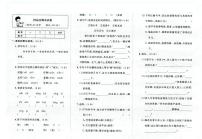 天津市河东区2023~2024学年四年级下学期期末语文试题