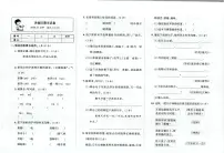 天津市津南区2023-2024学年三年级下学期期末语文试题