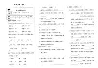 天津市南开区2023~2024学年四年级下学期期末语文试题