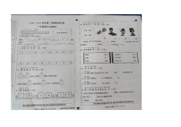 陕西省西安市灞桥区牛寺小学2024-2025学年一年级下学期6月月考语文试题