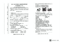 山西省临汾市霍州市2024-2025学年五年级下学期6月期末语文试卷