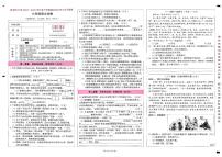 云南省昆明市盘龙区2024-2025学年下学期六年级语文期末试卷(无答案)