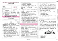 云南省昆明市盘龙区2024-2025学年下学期六年级语文期末试卷(无答案)