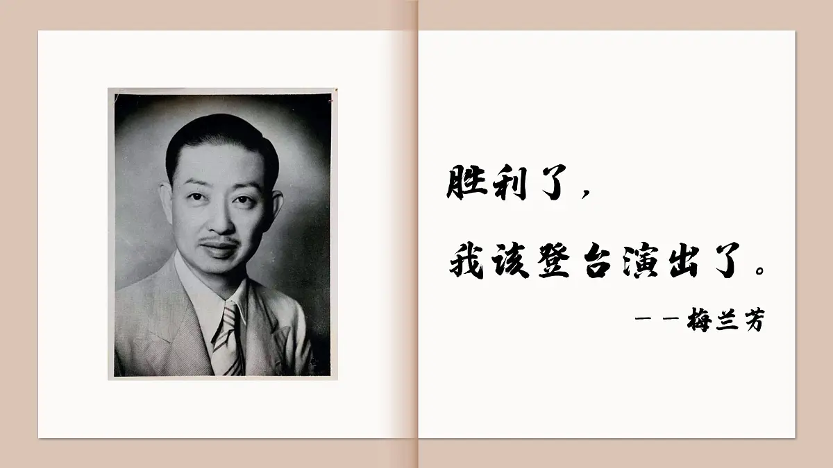 四上《延安,我把你追寻》课件第3页