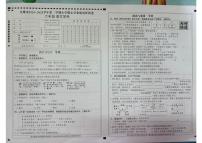 浙江省宁波市余姚市2024-2025学年第二学期小学六年级语文期末试卷（无答案）