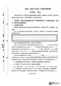 河南省郑州市金水区2023-2024学年第二学期五年级语文期末试卷（部编版，无答案）