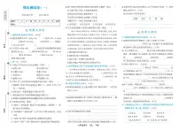 2025年人教部编版六年级语文下学期期末模拟试卷及其答案