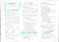 2025年人教版小学必刷卷六年级下学期语文期末测试卷（六）及其答案