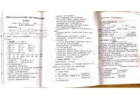 福建省福州市福清市2024-2025学年第二学期三年级语文期末试卷（无答案）