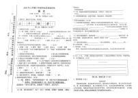 湖南省长沙市开福区2024-2025学年三年级下学期期末语文试卷（无答案）
