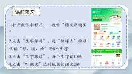部編版小學(xué)語文四年級上冊《12 盤古開天地》課件+教案+練習(xí)（含答案）