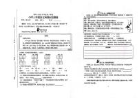 海南省海口市2024-2025学年第二学期三年级语文期末试卷（无答案）
