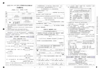 云南省昆明市官渡区2024-2025学年第二学期三年级语文期末试卷(无答案)