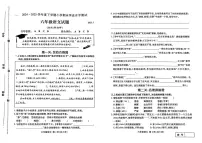 山东省临沂市兰山区2024-2025学年第二学期六年级语文期末试卷(无答案)