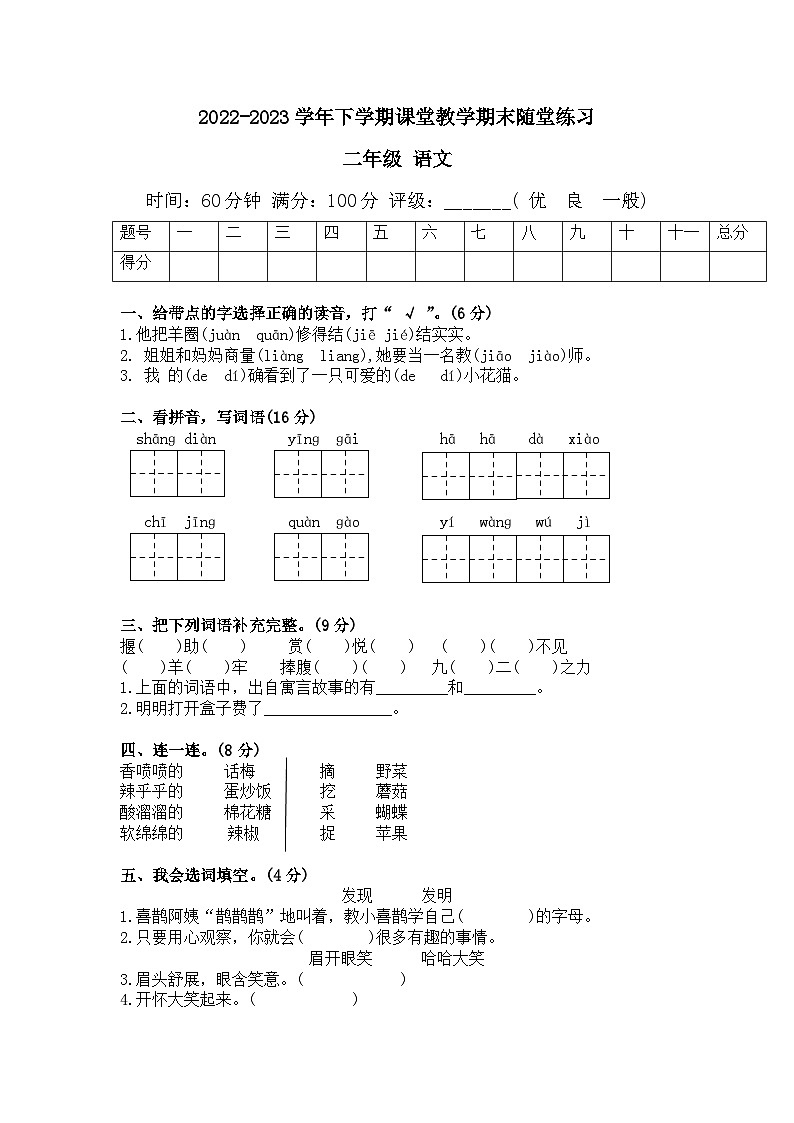 文字版第1頁(yè)