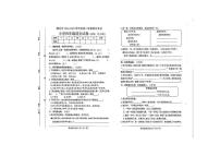 河北省唐山市遵化市2024-2025学年第二学期四年级语文期末试卷（含答案）
