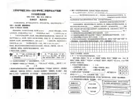山西省大同市平城区2024-2025学年第二学期六年级语文期末试卷（含答案）