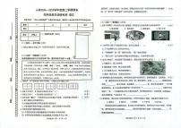 内蒙古自治区包头市昆都仑区2024-2025学年第二学期四年级语文期末试卷（无答案）