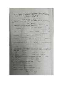 湖北省黄冈市麻城市2024-2025学年第二学期二年级语文期末试卷（无答案）