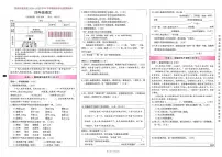 云南省昆明市呈贡区2024-2025学年第二学期四年级语文期末试卷(无答案)