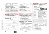 云南省昆明市五华区2024-2025学年第二学期三年级语文期末试卷(无答案)
