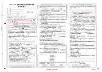 山西省晋城市城区2024-2025学年四年级下语文期末试卷