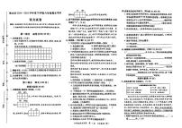 江西省九江市修水县2024-2025学年六年级下语文期末试卷
