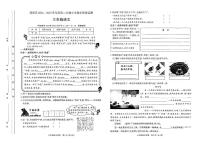 山西省太原市迎泽区2024-2025学年三年级下语文期末试卷