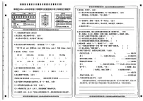 天津市津南区2024-2025学年三年级下语文期末试卷