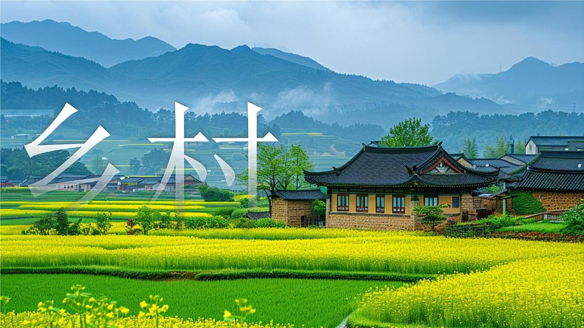 【教学课件】《习作:这儿真美》第5页